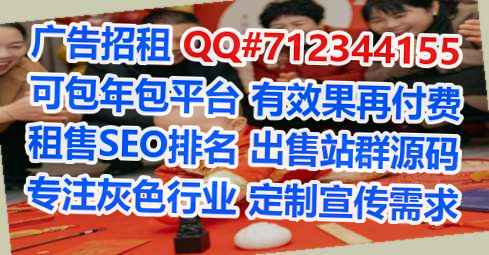 嘉兴助孕环境工程经营部